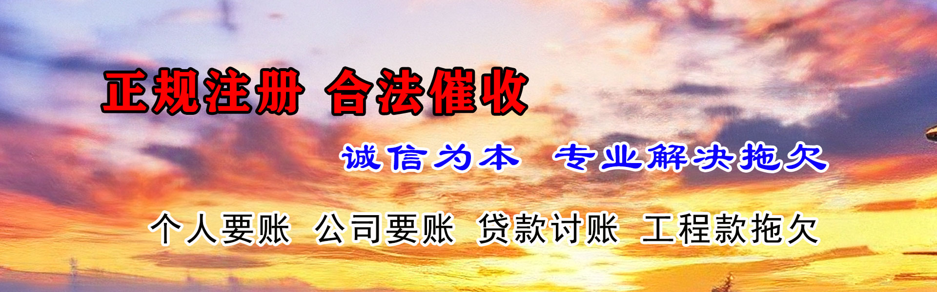 丰城清账公司